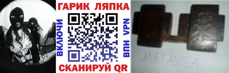 Где купить наркоту Брянск Метадон  Галлюциногенные грибы  Каннабис  Меф мяу мяу  СОЛЬ 