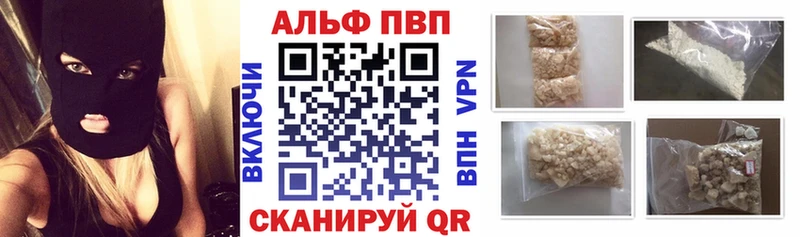 где можно купить   Брянск  Альфа ПВП крисы CK 
