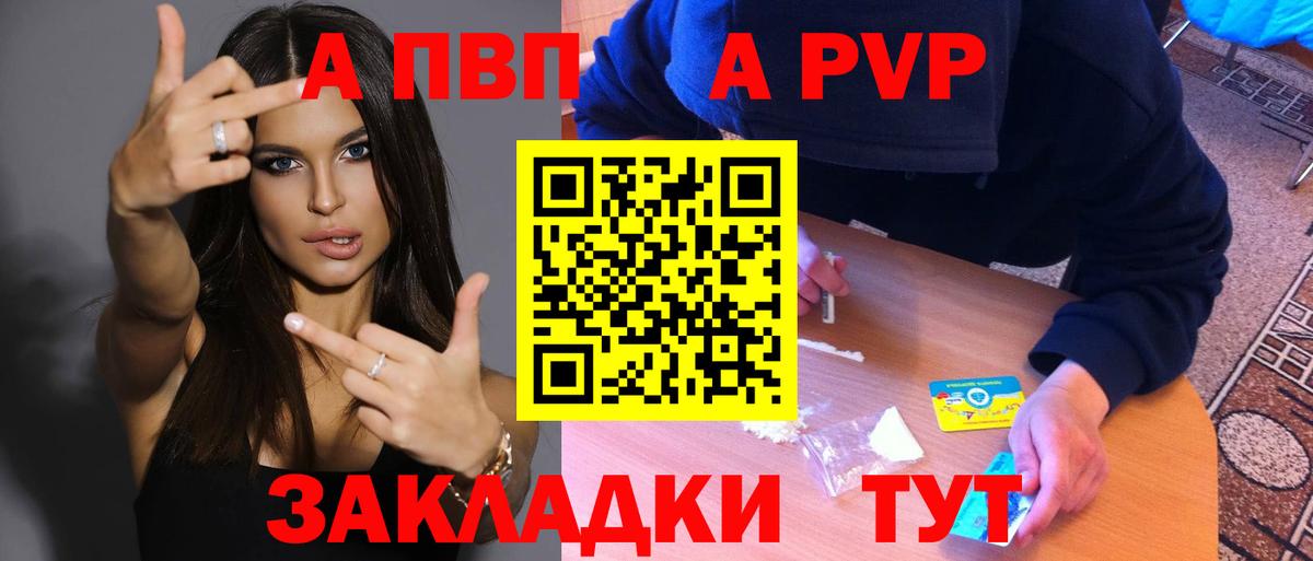 APVP СК Брянск