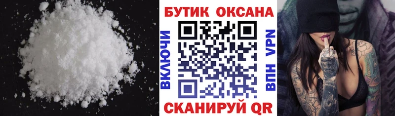 Бутират BDO 33%  Брянск 