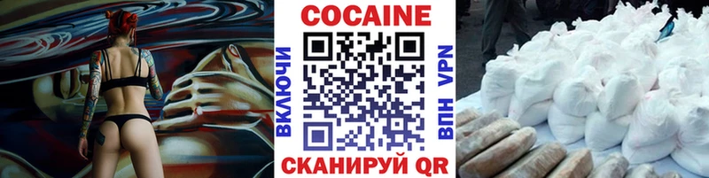 darknet клад Брянск Кокаин 98%