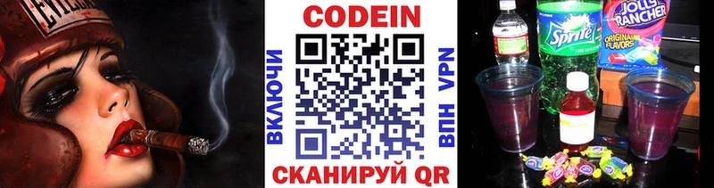 даркнет сайт  kraken   Codein напиток Lean (лин)  Брянск 