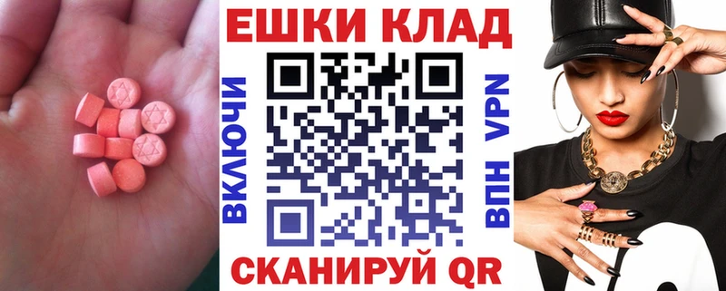 Ecstasy 99% Брянск