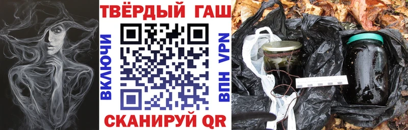 что такое наркотик  Брянск  Гашиш ice o lator 