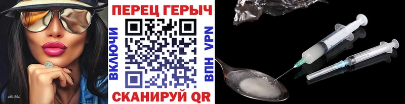ГЕРОИН белый  Брянск 