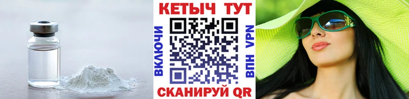 закладки  Брянск  КЕТАМИН ketamine 
