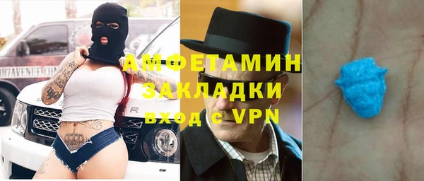 марки nbome Аркадак
