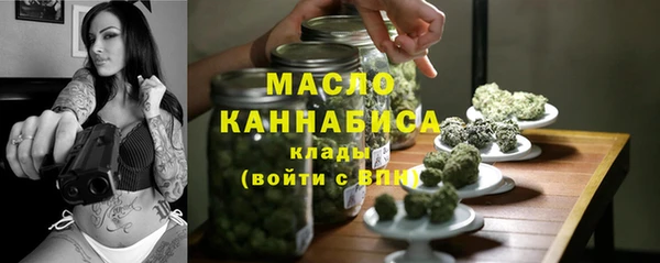 MDMA Арсеньев