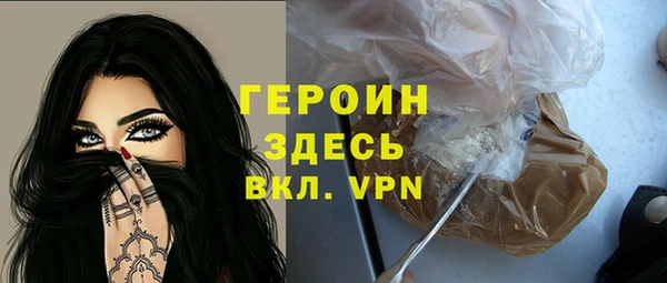 MDMA Арсеньев
