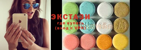 MDMA Арсеньев