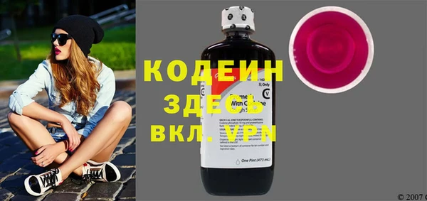марки nbome Аркадак