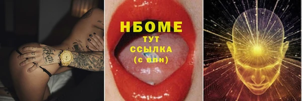марки nbome Аркадак