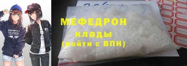 марки nbome Аркадак
