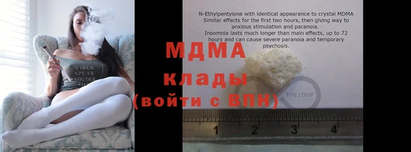 метамфетамин Балабаново