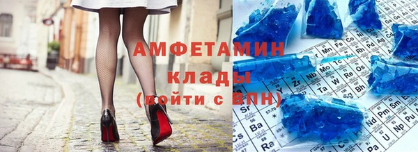 марки nbome Аркадак