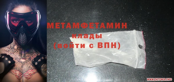 кокаин колумбия Армянск