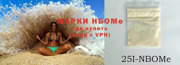 кокаин VHQ Абдулино