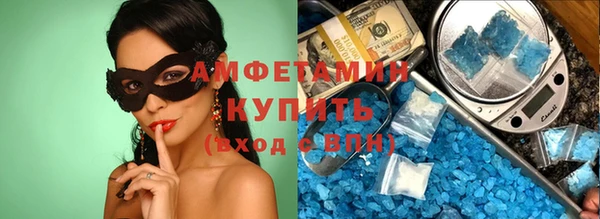 MDMA Арсеньев