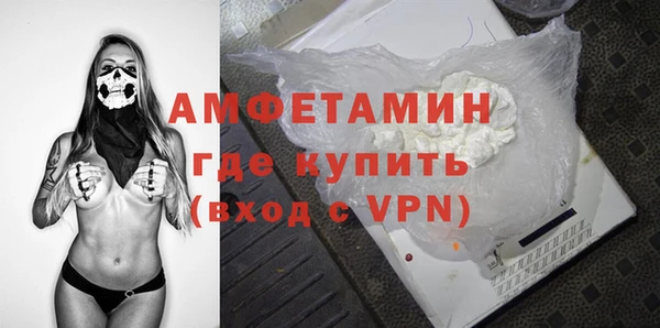 MDMA Арсеньев