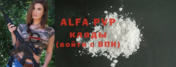 MDMA Арсеньев