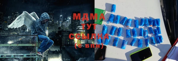 мяу мяу кристалл Нязепетровск