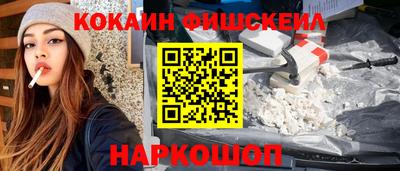 альфа пвп VHQ Заволжье