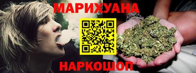 каннабис Заводоуковск