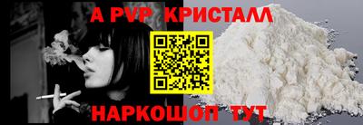 кокаин премиум Жуковский