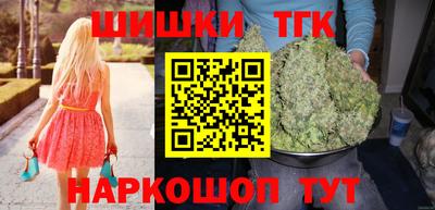 кокаин премиум Жуковский