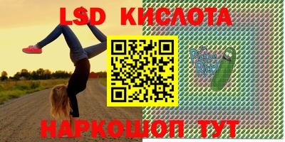 кокаин премиум Жуковский