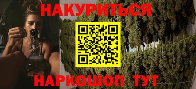 кокаин премиум Жуковский