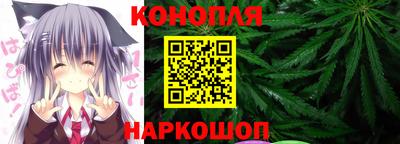 каннабис Заводоуковск