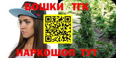 кокаин премиум Жуковский
