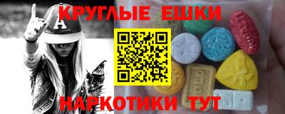 альфа пвп VHQ Заволжье