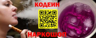 кокаин премиум Жуковский