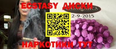 каннабис Заводоуковск