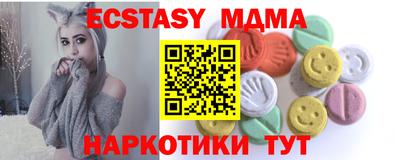 кокаин премиум Жуковский