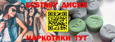 кокаин премиум Жуковский