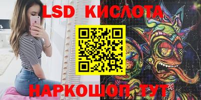 кокаин премиум Жуковский