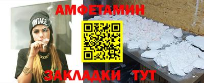 кокаин премиум Жуковский