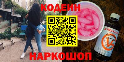 кокаин премиум Жуковский