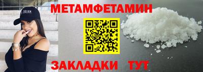 альфа пвп VHQ Заволжье