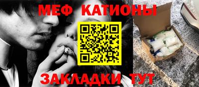 кокаин премиум Жуковский