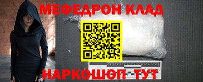 кокаин премиум Жуковский