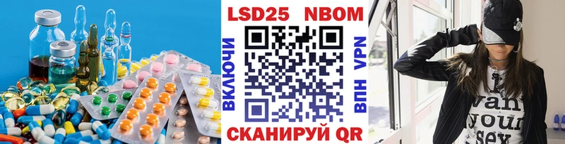 купить закладку  Брянск  Лсд 25 экстази кислота 