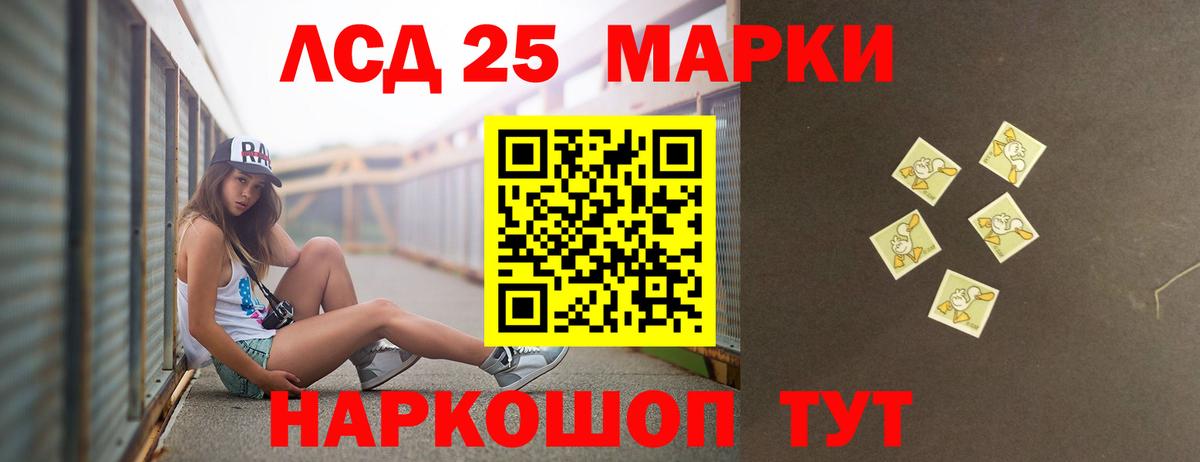 ЛСД экстази ecstasy  Лсд 25 экстази ecstasy  Брянск  блэк спрут рабочий сайт  Вход с VPN 