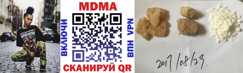 MDMA VHQ  купить закладку  Брянск 