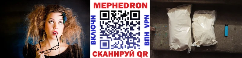 kraken онион  Брянск  Меф мяу мяу 