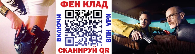 Метамфетамин витя  Брянск 