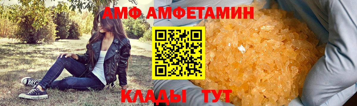 Метамфетамин Methamphetamine Брянск